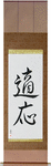 Adaptable Japanese Scroll by Master Japanese Calligrapher Eri Takase