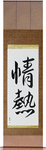 Passion Japanese Scroll by Master Japanese Calligrapher Eri Takase