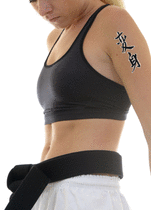 Japanese Transformation Tattoo by Master Japanese Calligrapher Eri Takase