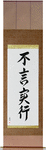 Action Before Words Japanese Scroll by Master Japanese Calligrapher Eri Takase