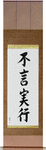 Action Before Words Japanese Scroll by Master Japanese Calligrapher Eri Takase