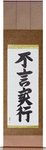 Action Before Words Japanese Scroll by Master Japanese Calligrapher Eri Takase