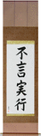 Action Before Words Japanese Scroll by Master Japanese Calligrapher Eri Takase
