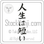 Life is Short (jinsei wa mijikai)