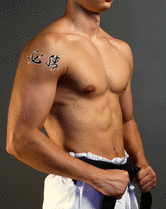 Japanese Certain Victory Tattoo by Master Japanese Calligrapher Eri Takase