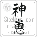 God's Grace (shinkei)
