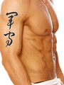 Japanese Army Guard Tattoo by Master Japanese Calligrapher Eri Takase