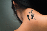 Japanese Tower Tattoo by Master Japanese Calligrapher Eri Takase