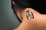 Japanese Rain Tattoo by Master Japanese Calligrapher Eri Takase