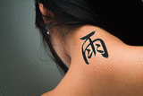 Japanese Rain Tattoo by Master Japanese Calligrapher Eri Takase