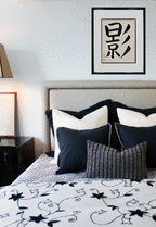 Shadow Japanese Art by Master Japanese Calligrapher Eri Takase