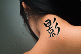 Japanese Shadow Tattoo by Master Japanese Calligrapher Eri Takase