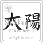 Japanese Tattoo Design of the meaning of the name Sun which is Sun by Master Eri Takase Japanese Tattoo Design of the meaning of the name Sun which is Sun by Master Eri Takase