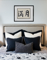 Full Moon Japanese Art by Master Japanese Calligrapher Eri Takase