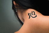 Japanese Ground Tattoo by Master Japanese Calligrapher Eri Takase