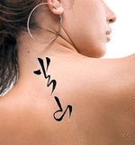 Japanese Volcano Tattoo by Master Japanese Calligrapher Eri Takase