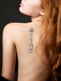 Japanese Mother Nature Tattoo by Master Japanese Calligrapher Eri Takase