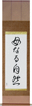 Mother Nature Japanese Scroll by Master Japanese Calligrapher Eri Takase