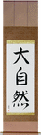 Mother Nature Japanese Scroll by Master Japanese Calligrapher Eri Takase