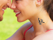 Japanese Autumn Tattoo by Master Japanese Calligrapher Eri Takase