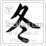 Japanese Tattoo Design of the meaning of the name Winter which is Winter by Master Eri Takase