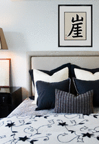 Cliff Japanese Art by Master Japanese Calligrapher Eri Takase