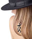 Japanese Summer Tattoo by Master Japanese Calligrapher Eri Takase
