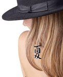 Japanese Summer Tattoo by Master Japanese Calligrapher Eri Takase