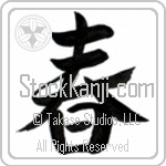 Japanese Tattoo Design of the meaning of the name Spring which is Spring by Master Eri Takase Japanese Tattoo Design of the meaning of the name Spring which is Spring by Master Eri Takase