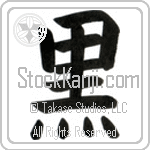 Black (kuro)