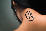 Japanese Wind Tattoo by Master Japanese Calligrapher Eri Takase