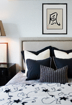 Wind Japanese Art by Master Japanese Calligrapher Eri Takase
