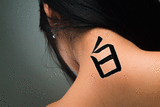 Japanese White Tattoo by Master Japanese Calligrapher Eri Takase