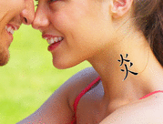 Japanese Flame Tattoo by Master Japanese Calligrapher Eri Takase