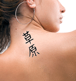 Japanese Meadow Tattoo by Master Japanese Calligrapher Eri Takase