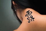 Japanese Dew Tattoo by Master Japanese Calligrapher Eri Takase