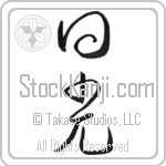 Japanese Sunshine Tattoo Design