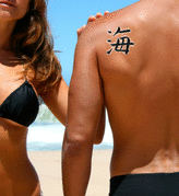 Japanese Sea Tattoo by Master Japanese Calligrapher Eri Takase