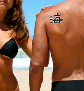 Japanese Sea Tattoo by Master Japanese Calligrapher Eri Takase