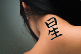 Japanese Star Tattoo by Master Japanese Calligrapher Eri Takase