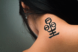 Japanese Star Tattoo by Master Japanese Calligrapher Eri Takase