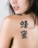 Japanese Honey Tattoo by Master Japanese Calligrapher Eri Takase