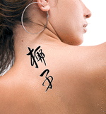 Japanese Palm Tree Tattoo by Master Japanese Calligrapher Eri Takase