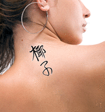 Japanese Palm Tree Tattoo by Master Japanese Calligrapher Eri Takase