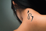 Japanese Water Tattoo by Master Japanese Calligrapher Eri Takase