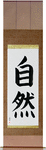 Nature Japanese Scroll by Master Japanese Calligrapher Eri Takase