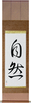Nature Japanese Scroll by Master Japanese Calligrapher Eri Takase