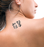 Japanese Jade Tattoo by Master Japanese Calligrapher Eri Takase