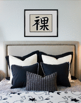 Naked Japanese Art by Master Japanese Calligrapher Eri Takase