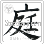 Japanese Tattoo Design of the meaning of the name Geena which is Garden by Master Eri Takase